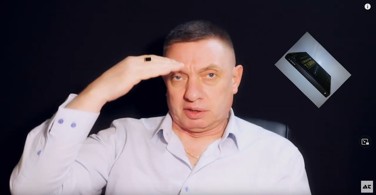 Предварительное следствие